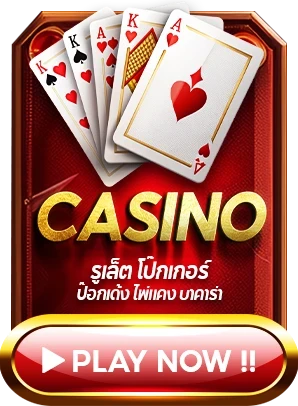 หวยลาวพิเศษล่าสุดวันนี้