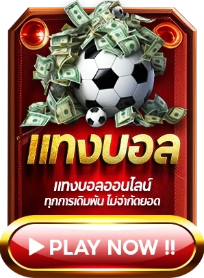 หวยลาวพิเศษวันนี้