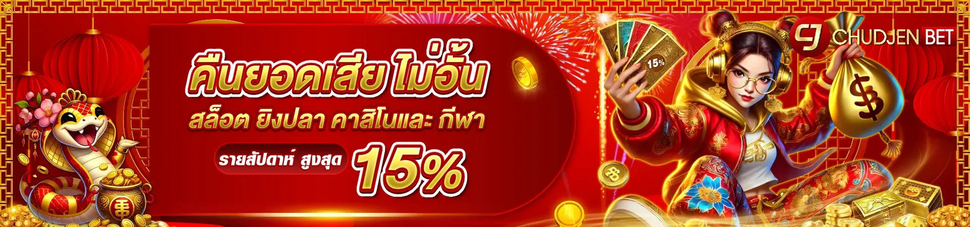 เลขเด็ดหวยลาวพิเศษวันนี้